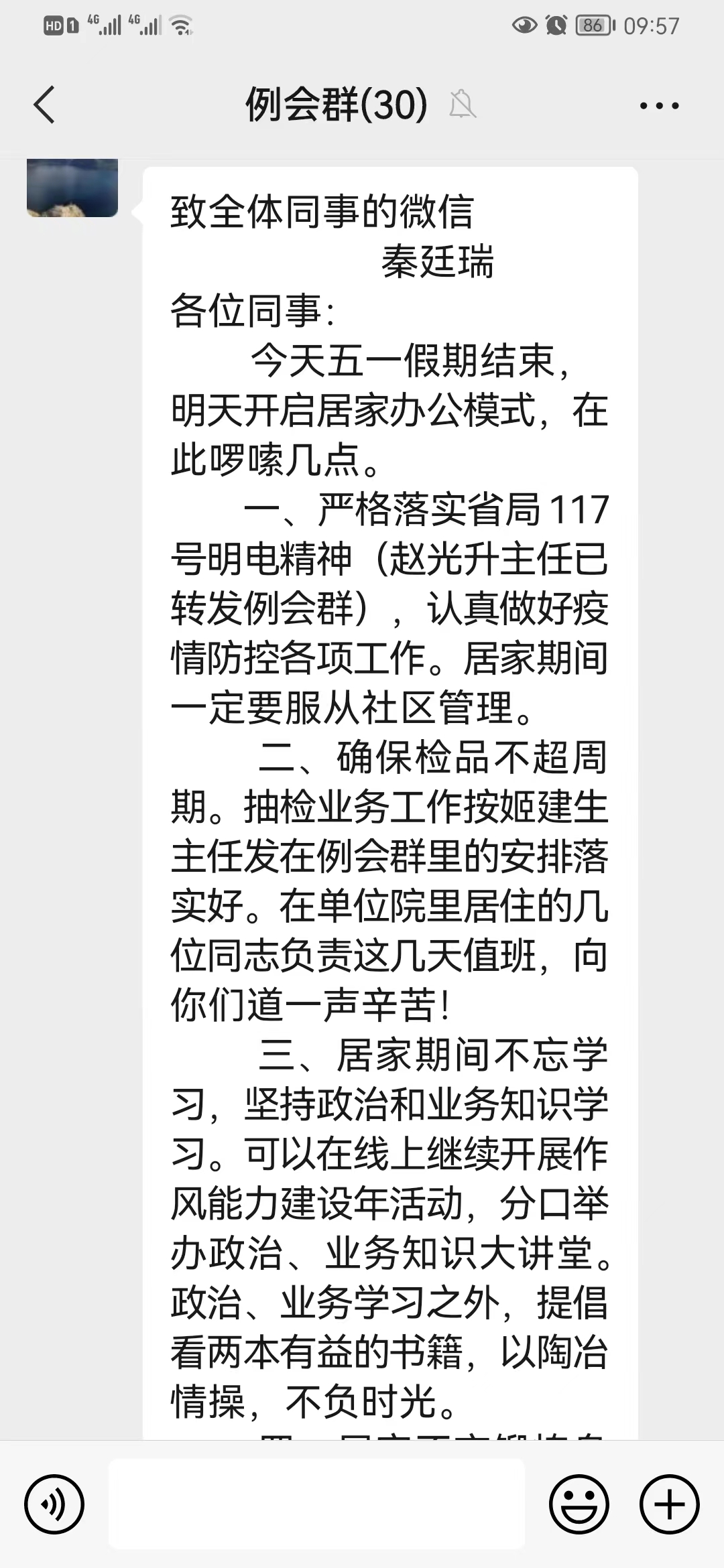微信图片_20220506101405.jpg