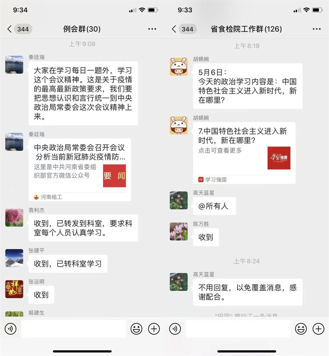 initpintu_副本(1).jpg