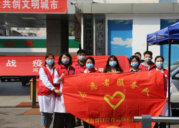 微信图片_20200326155345.png