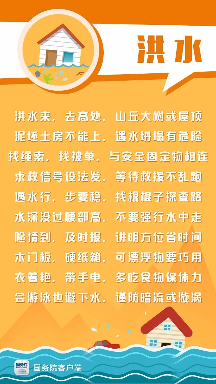 微信图片_20210512193747.jpg