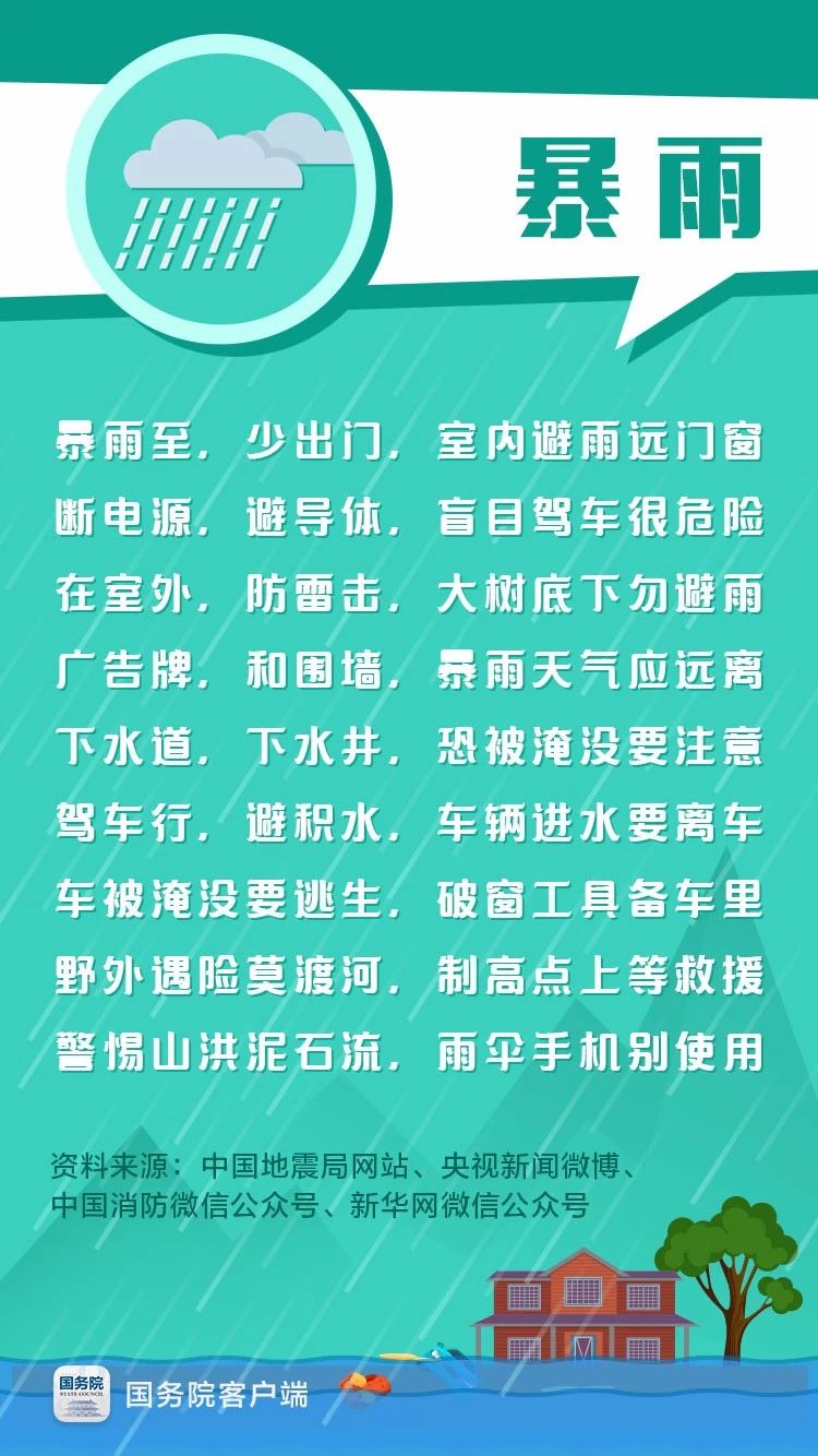 微信图片_20210512193751.jpg