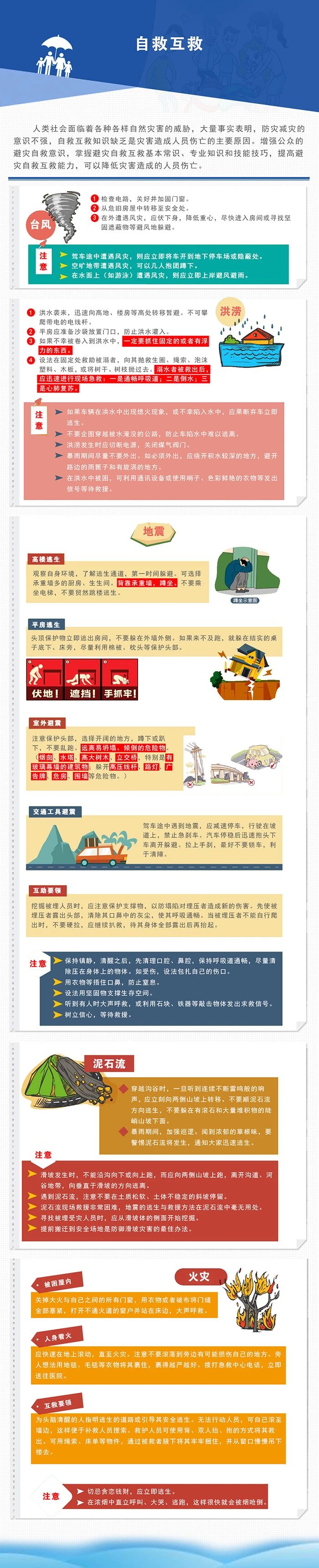 微信图片_20210512193758.jpg