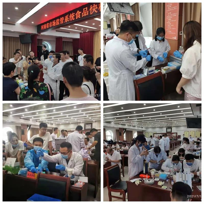 微信图片_20210716080712.jpg