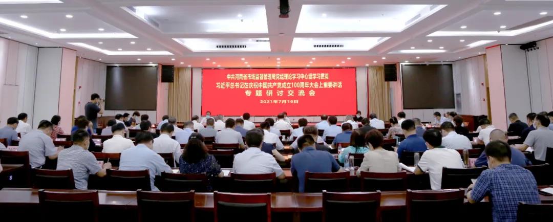 微信图片_20210719221428.jpg