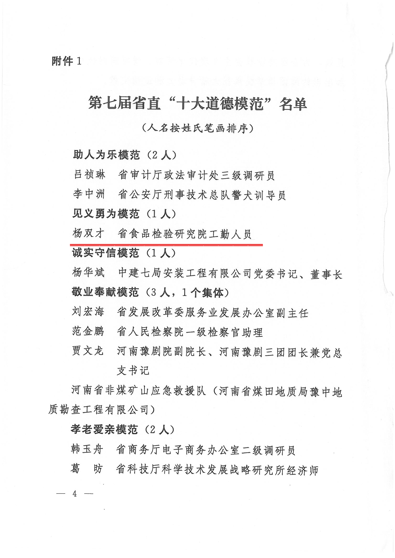 2_副本.png