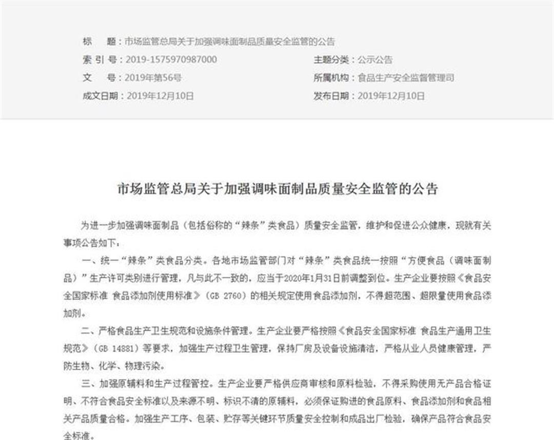 微信图片_20220321091319.jpg