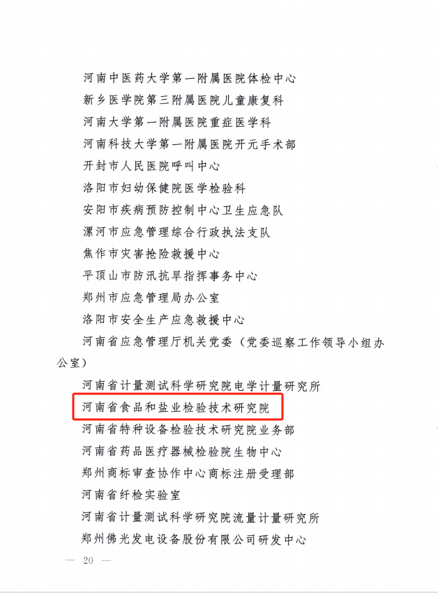 5d5c6523a9115d77bf75463ab1b8af0.png