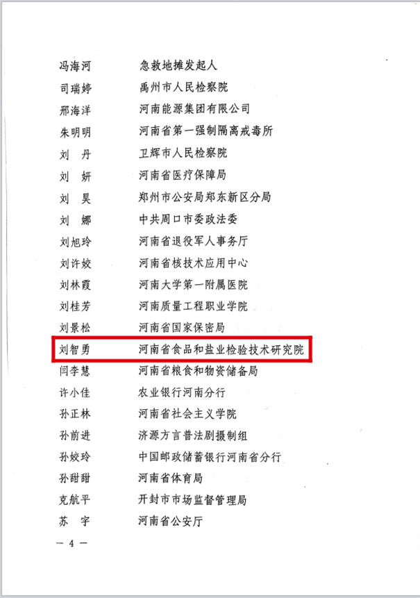 图片2(1).png