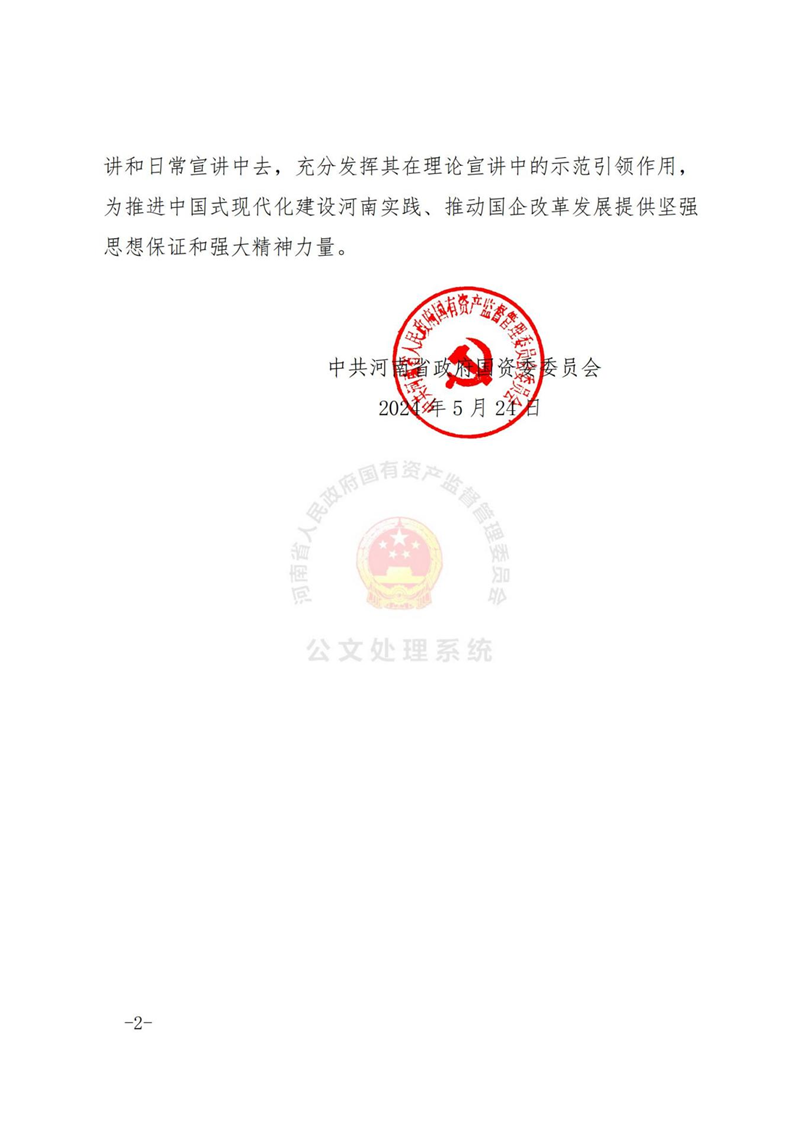 2(1).png