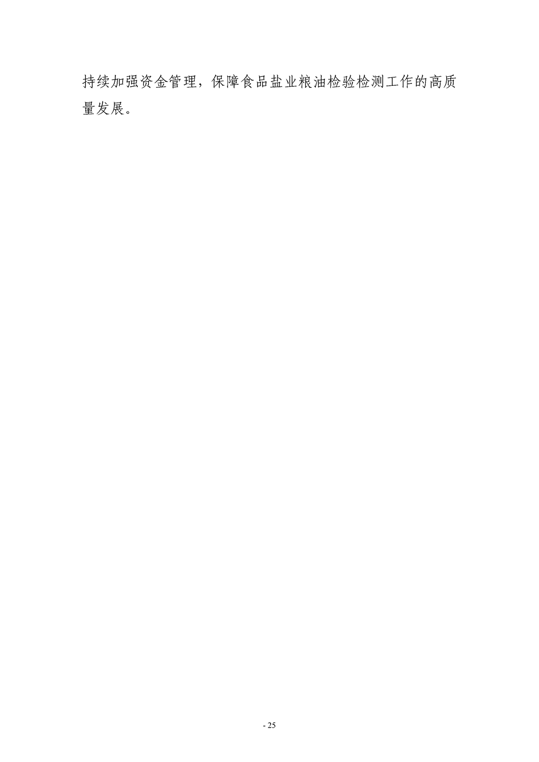 25.png