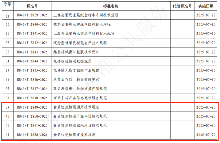 图片3(1).png