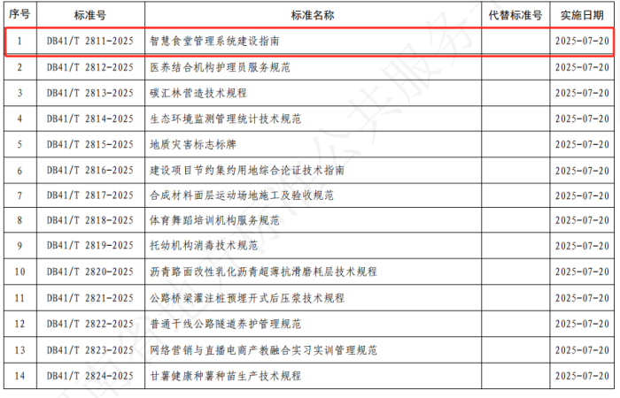 图片2(1).png