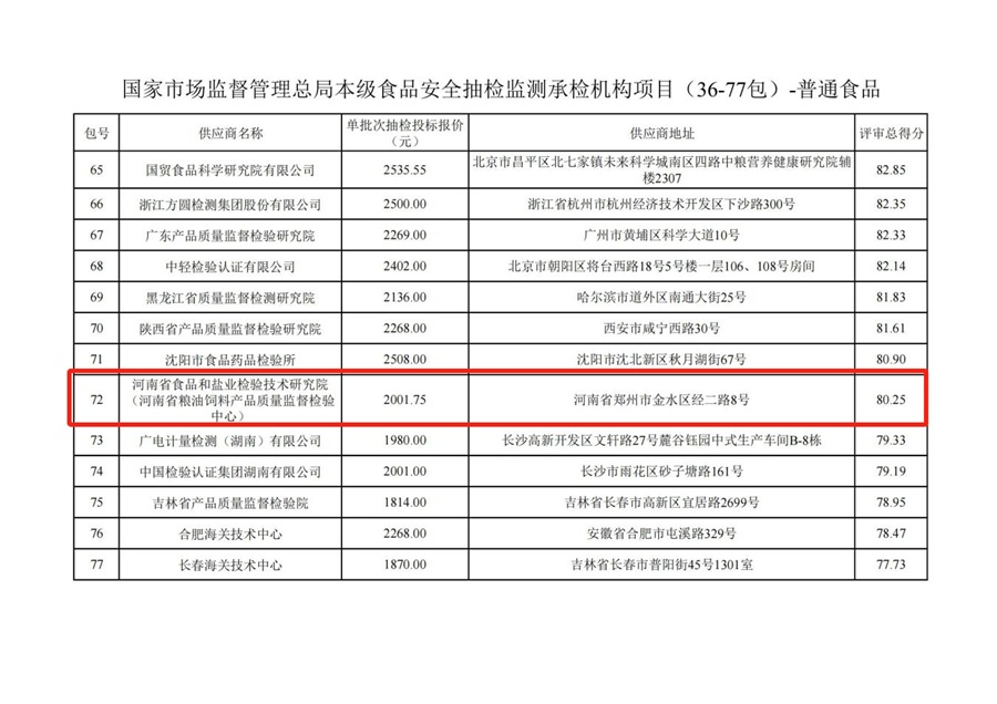 微信图片编辑_20250507172627.png